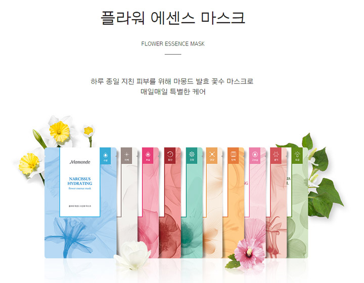 Mặt nạ Mamonde