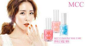 MCC Cushiony Nail Care Base Coata